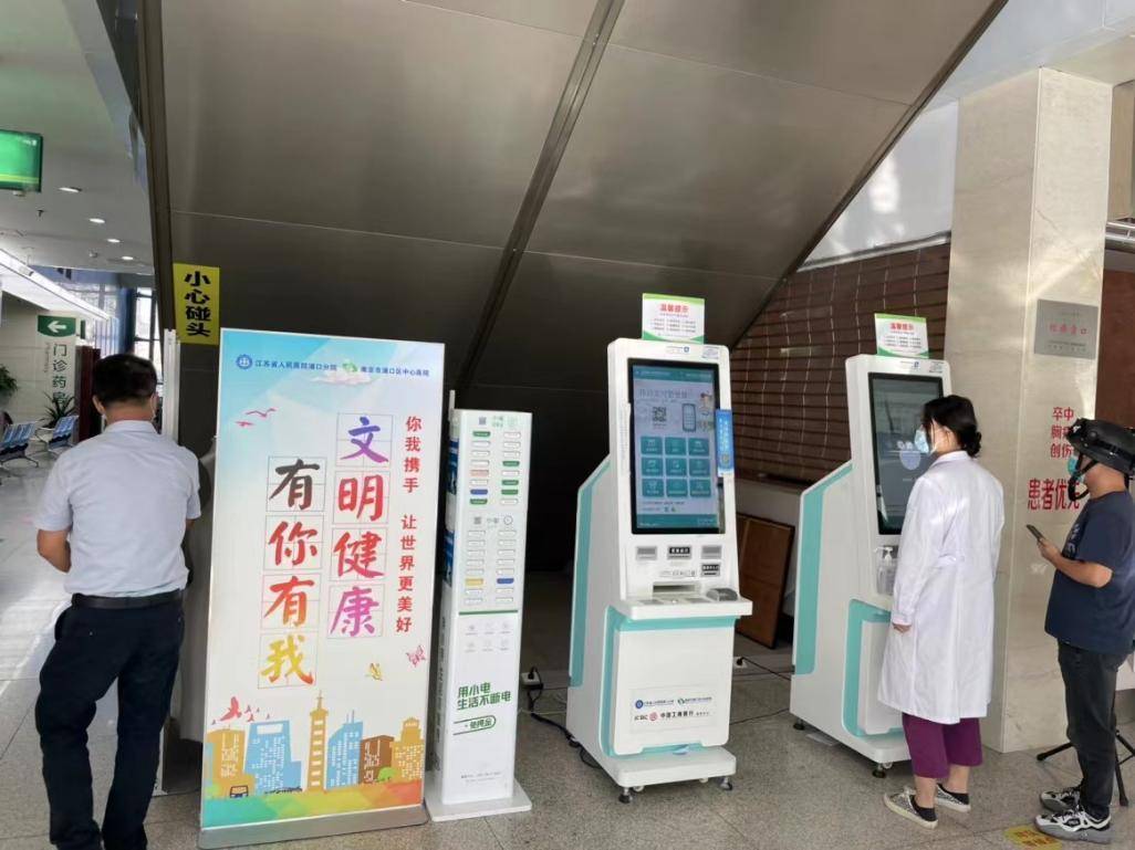 物聯網賦能智慧醫療服務升級，小電已入駐江蘇十家醫院